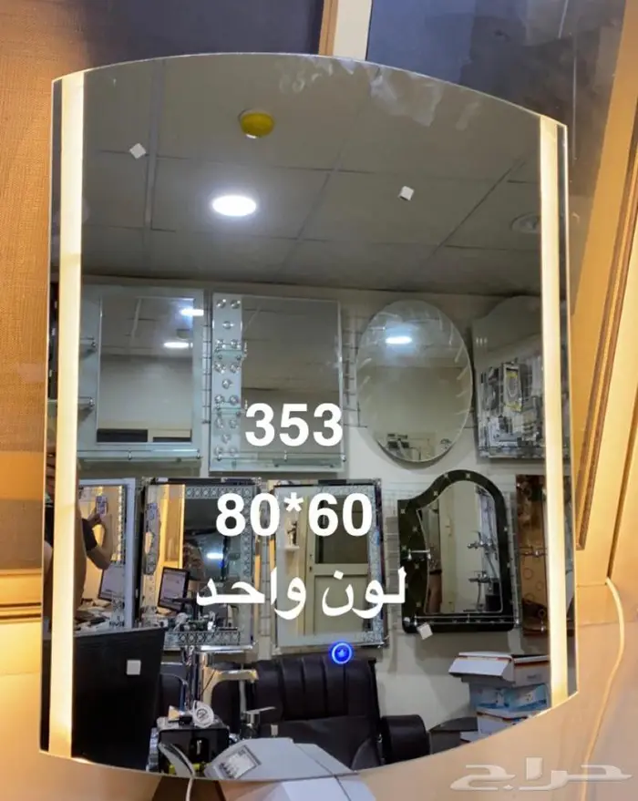 مغاسل ديكور ومرايات ليد 13