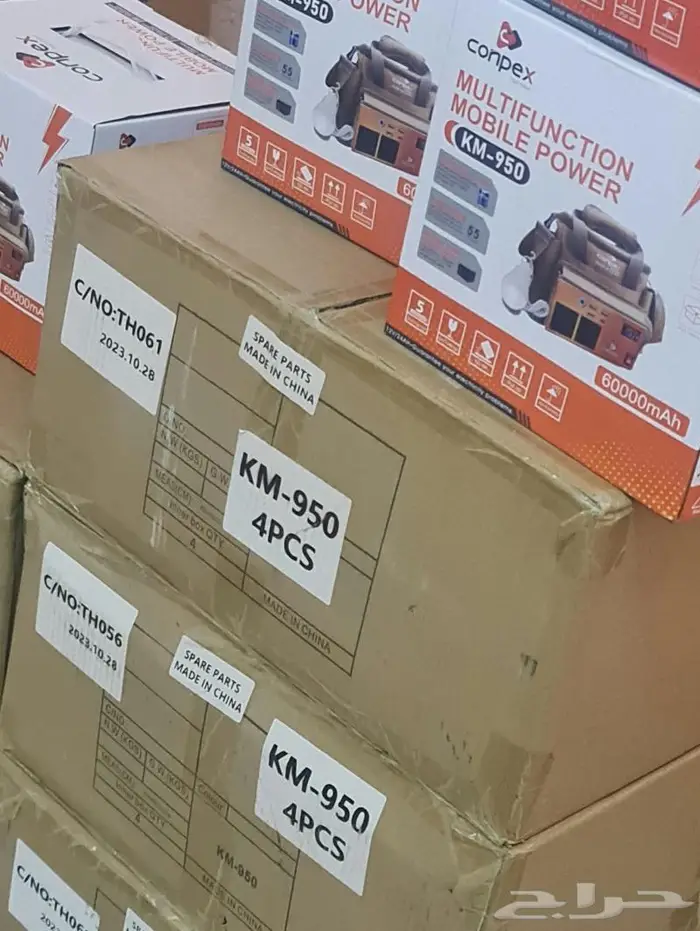 بطارية متنقلة 60 الف بطارية رحلات 4