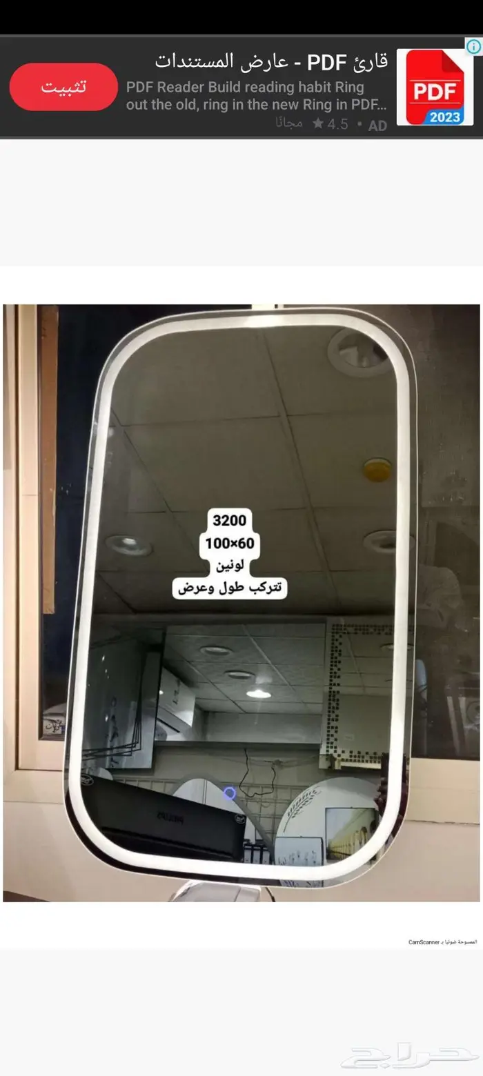 مغاسل ديكور ومرايات ليد 61