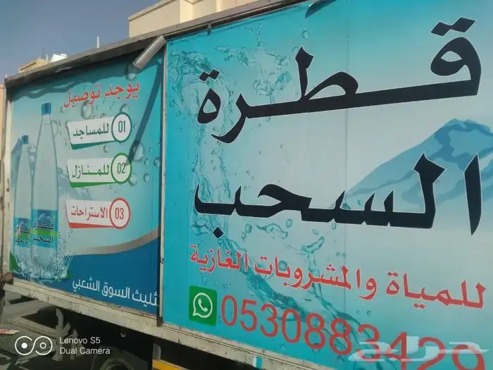 بوكسات اكواب استكرات 9