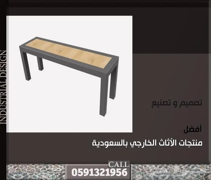 كراسي انتظار - اثاث الحدائق شارع - كراسي الملاعب اثاث خارجي 8