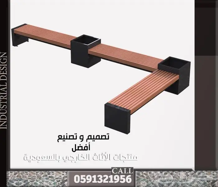كراسي انتظار - اثاث الحدائق شارع - كراسي الملاعب اثاث خارجي 9