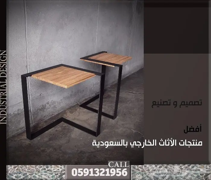 كراسي انتظار - اثاث الحدائق شارع - كراسي الملاعب اثاث خارجي 17