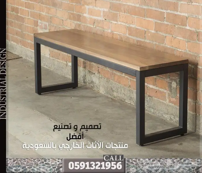 كراسي انتظار - اثاث الحدائق شارع - كراسي الملاعب اثاث خارجي 19