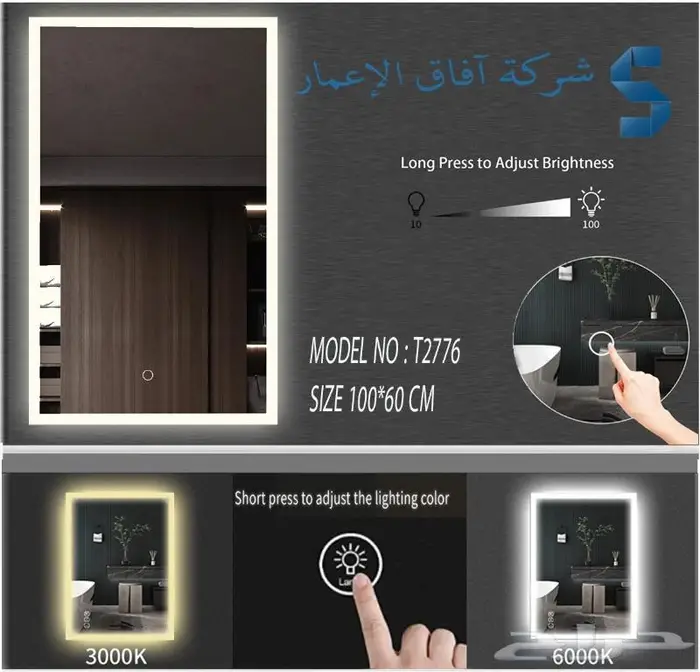 مغاسل ديكور ومرايات ليد 26