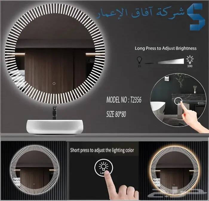 مغاسل ديكور ومرايات ليد 43