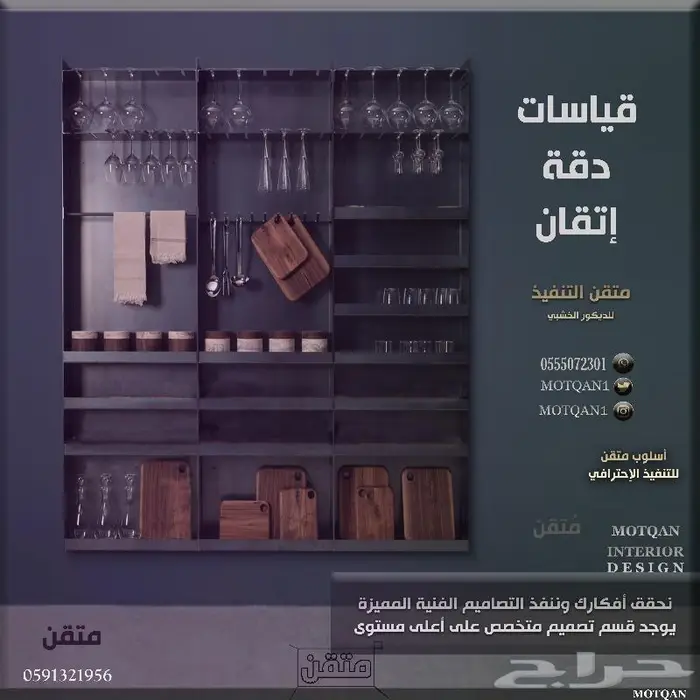 كراسي انتظار - اثاث الحدائق شارع - كراسي الملاعب اثاث خارجي 52