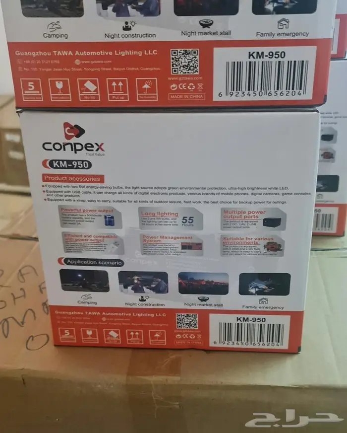 بطارية متنقلة 60 الف بطارية رحلات 2