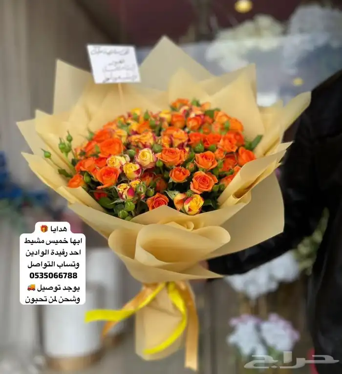 هدايا سلسال اسواره رجالية نسائية ملكه باقه ورد حفلات   تخرج 57