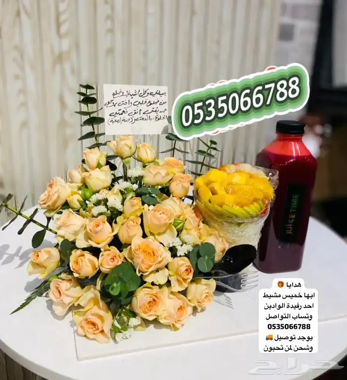 هدايا سلسال اسواره رجالية نسائية ملكه باقه ورد حفلات   تخرج 15