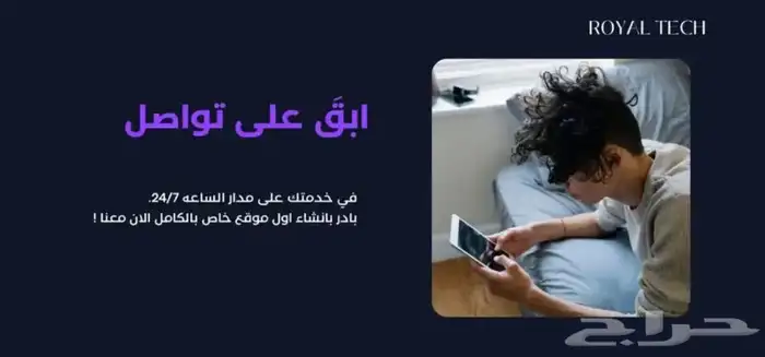 تصميم موقع الاكتروني بالكامل بسعر 480 لفترة محدوده 1