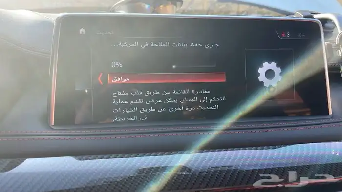 برمجة BMW mini Cooper rolls-Royce Apple CarPlay 13