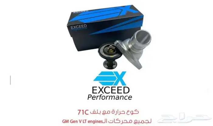 بلف رياضي - بلوف رياضية - ثرموستات ضمان 6 شهور 0