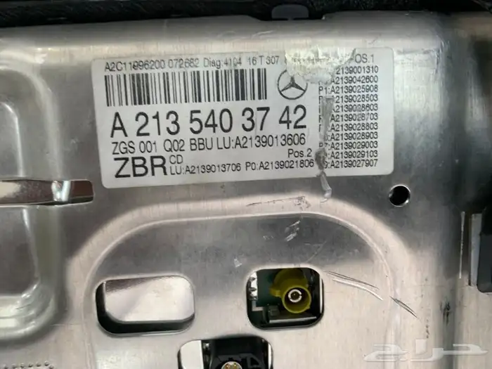 شاشة مرسيدس E213 2