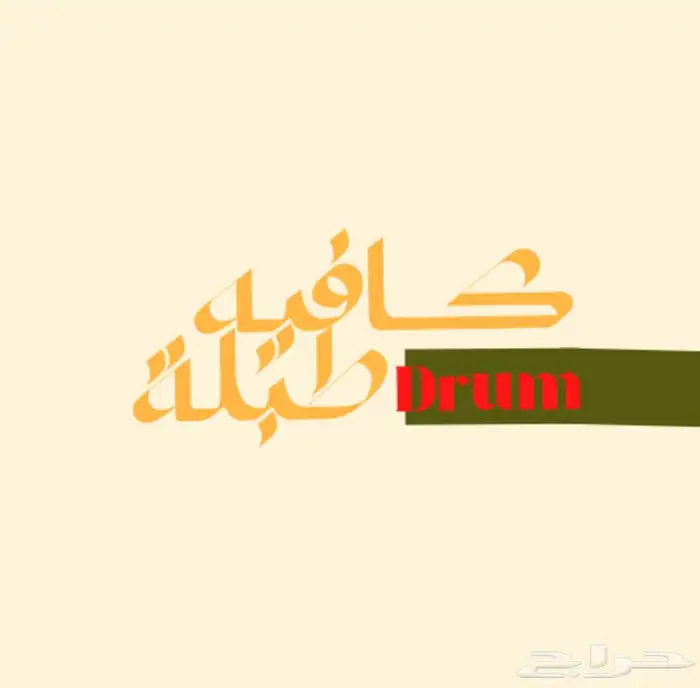 مصممة اعلانات 0