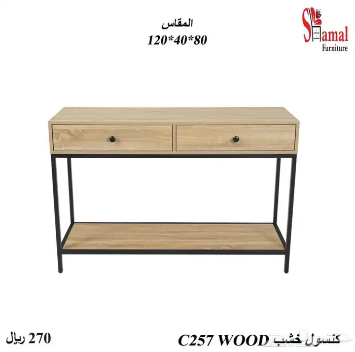 مداخل كنسول خشب   كراسي مخمل مفرد 16