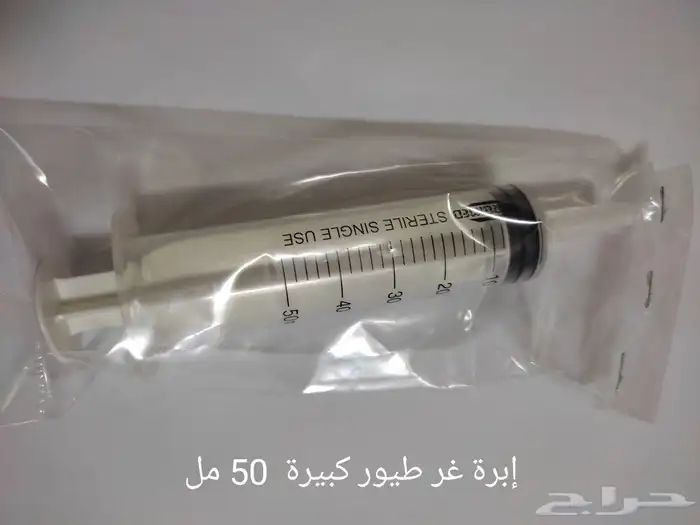 إبرة غر وملاعق لفراخ الطيور الصغيرة 3