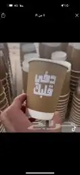 مطابع طباعة مطبوعات بوكسات أكياس أكواب يتوفر شحن خارج الرياض 3