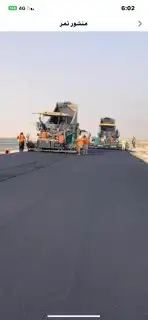 قريدر جريدر كليدر رصاصة الايجار مقاول أسفلت 5