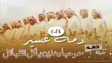 استوديو شيلات 9