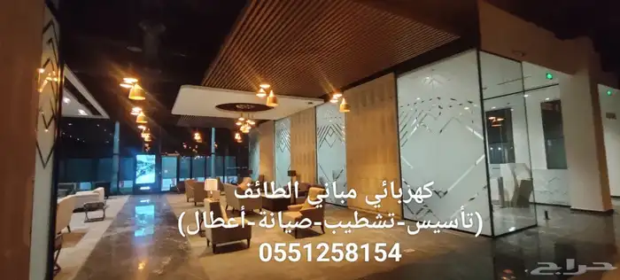 كهربائي مباني (تأسيس_تشطيب_صيانة_أعطال) 5