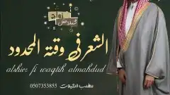 استوديو شيلات 2