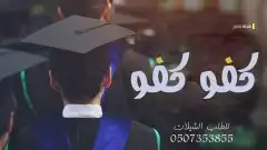 استوديو شيلات 3