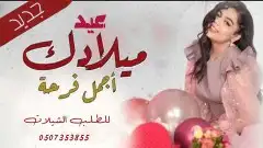 استوديو شيلات 4