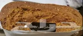 تمر مشوك ومتلبن 2