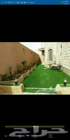 مشتل زراعة 0