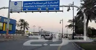 توصيل من البحرين الى الكويت 0