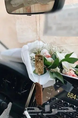 تفصيل هدايا العيد حسب طلبك بالاسم الي ودك 1
