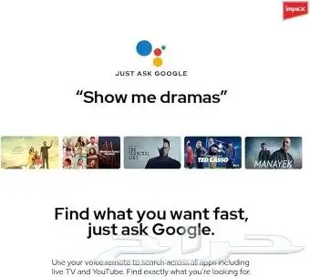 شاشة امبكس - سمارت 4 كيه اي فو كيو الترا اتش دي - 75 بوصة 3