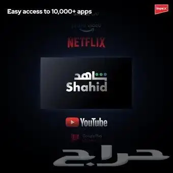 شاشة امبكس - سمارت 4 كيه اي فو كيو الترا اتش دي - 75 بوصة 6