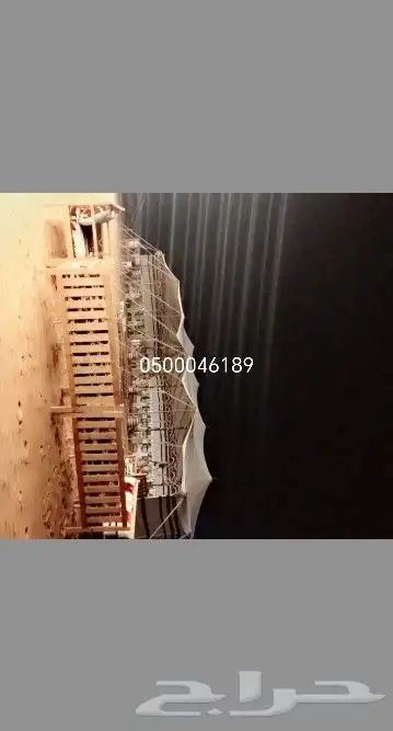 تأجير حفلات والمناسبات وكراسي وطاولات وجميع ترثيات وتنسيق 6