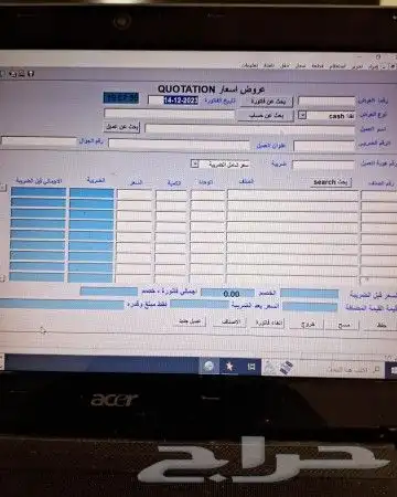 برنامج محاسبة معتمد مدى الحياة عليه ضمان سنه. 2