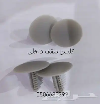 قطع اف جي قطع غيار سيارات تويوتا 13