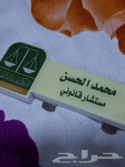تصميم لوحة مكتبية باسمك وبعض اعمال اكريلك 3