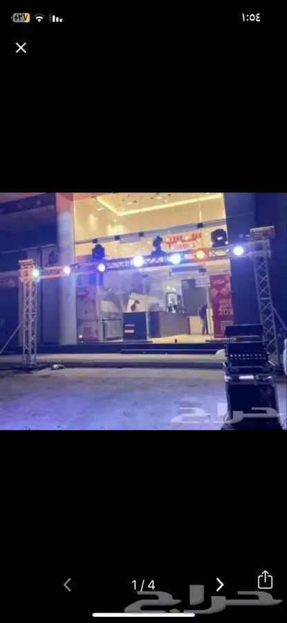تحهيز افتتاح محلات 3