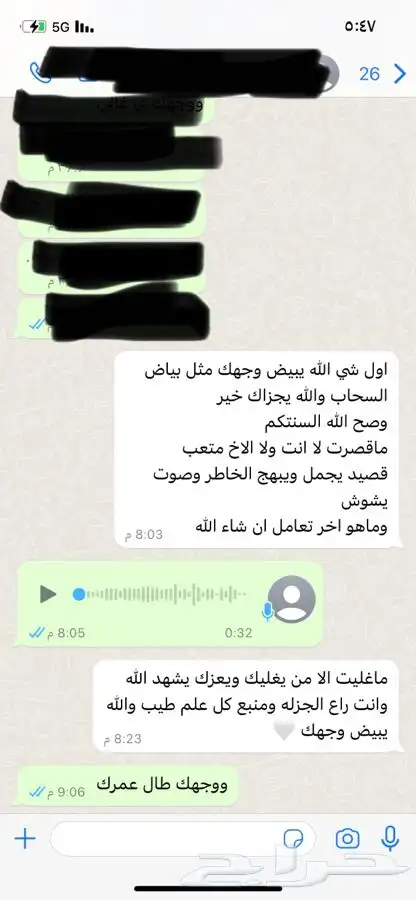 شيلات وقصايد لكل المناسبات اجزل الكلمات واعذب الاصوات 1