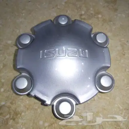 كوب جنط ايسوزو ديماكس 2