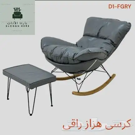 طاولات و كراسي 8