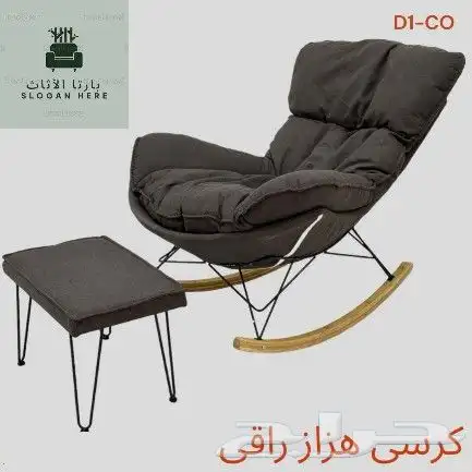 طاولات و كراسي 10
