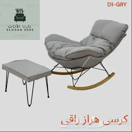 طاولات و كراسي 7