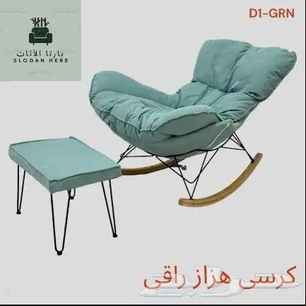 طاولات و كراسي 9