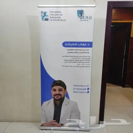 طباعة كافةمطبعوع بوكسات-اكياس -اقلام -ستندات-رول اب-اكواب... 3