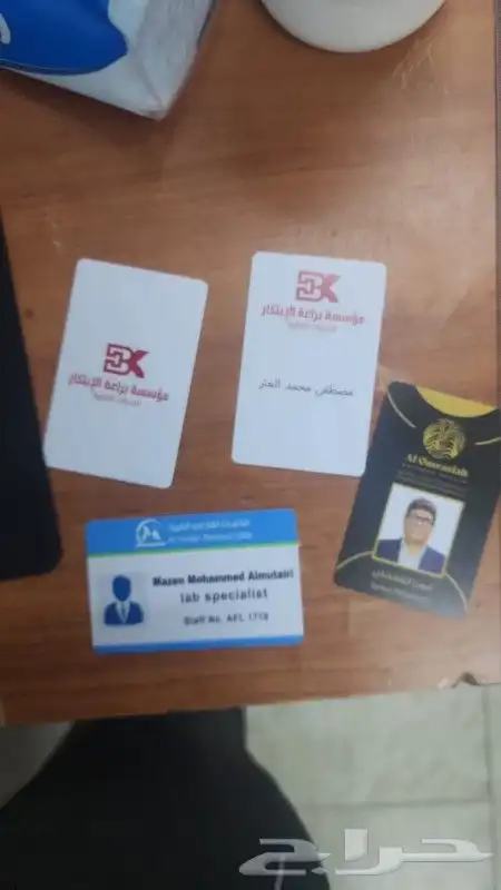 مطبعة طباعات مطبوعات بوكسات ستكرات 1
