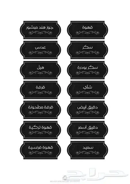 ملصقات تخطف الأنظار 5