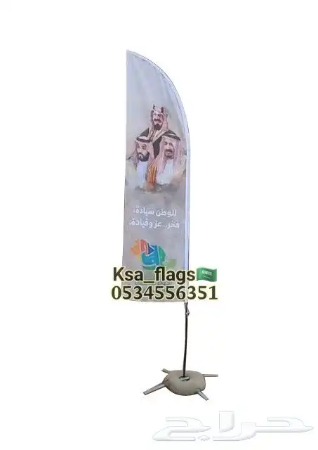 علم مويا علم ريشة خارجي علم استعراض علم مستطيل 5