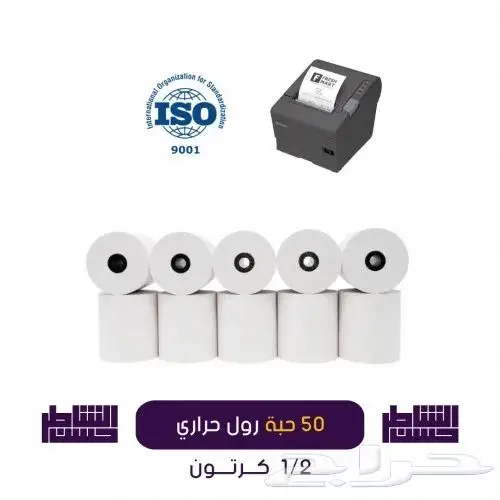 اجهزة كاشير مع البرنامج لجميع الانشطة التجارية 13